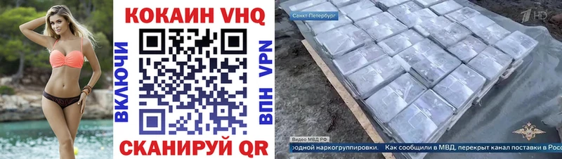 Где можно купить наркотики Холм Alpha PVP  Меф мяу мяу  Конопля 