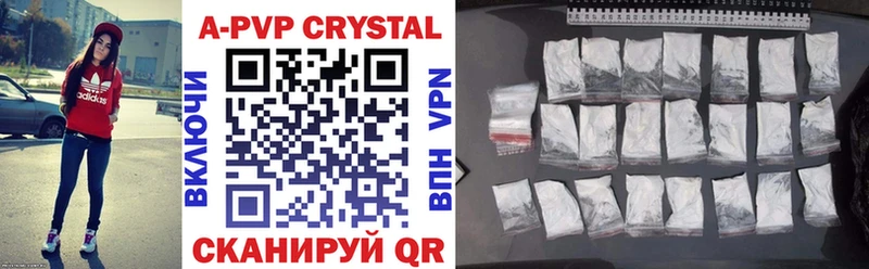 где продают   shop формула  A-PVP VHQ  Холм 