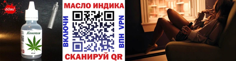 наркотики  kraken как войти  Cannafood конопля  Холм 