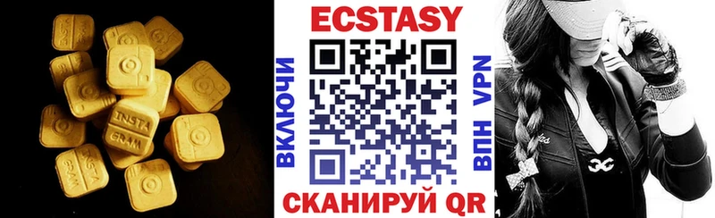 ЭКСТАЗИ бентли Холм