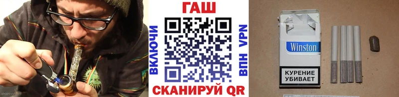 дарнет шоп  Холм  ГАШ убойный 
