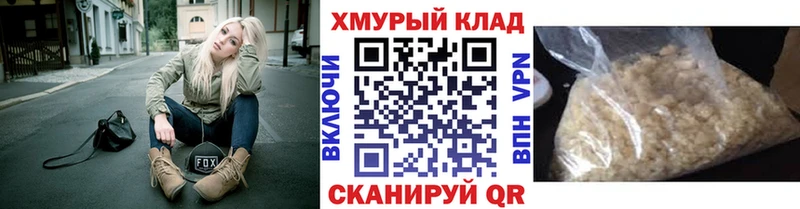 Героин Афган закладки Холм