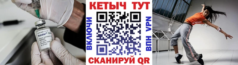 сколько стоит  blacksprut зеркало  КЕТАМИН VHQ  Холм 