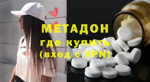 первитин Армянск