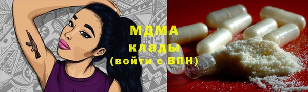 первитин Армянск