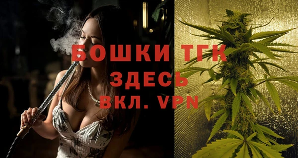 первитин Армянск