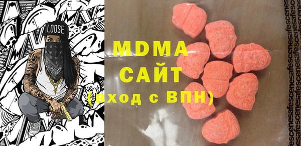 мет Арсеньев