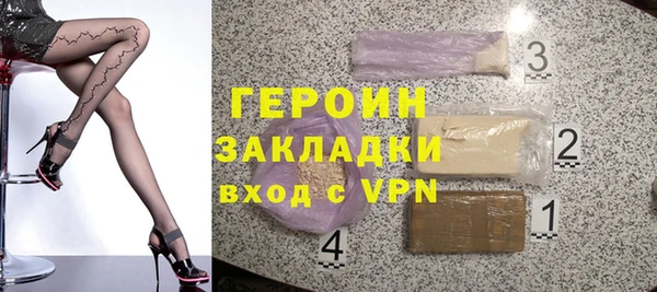 мет Арсеньев