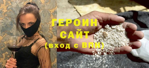 первитин Армянск