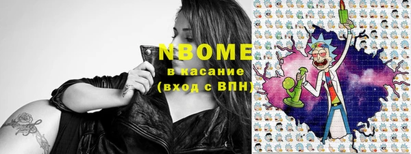 марки nbome Алексин