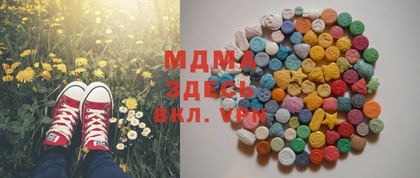 мет Арсеньев