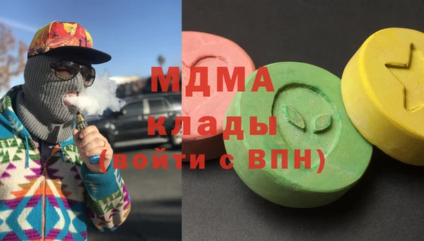 MESCALINE Алзамай
