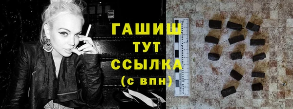 первитин Армянск