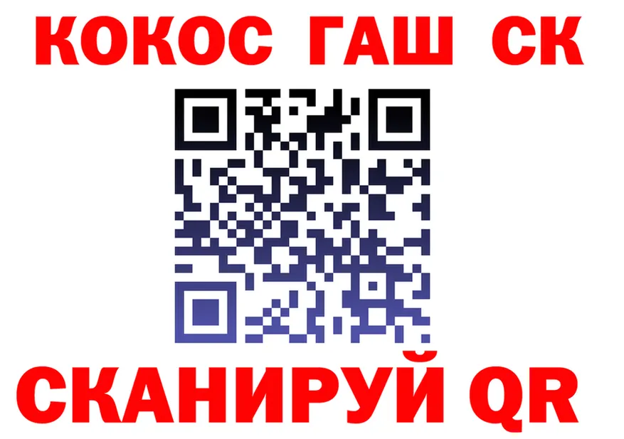 Cocaine FishScale tor площадка кракен Холм