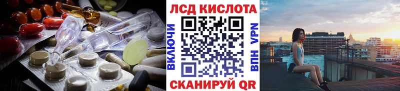 купить наркоту  OMG сайт  Лсд 25 экстази кислота  Холм 