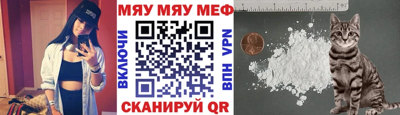 МЕФ 4 MMC  Холм 