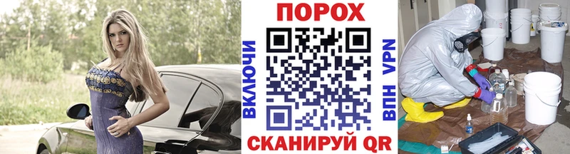 как найти закладки  Холм  МЕТАМФЕТАМИН витя 