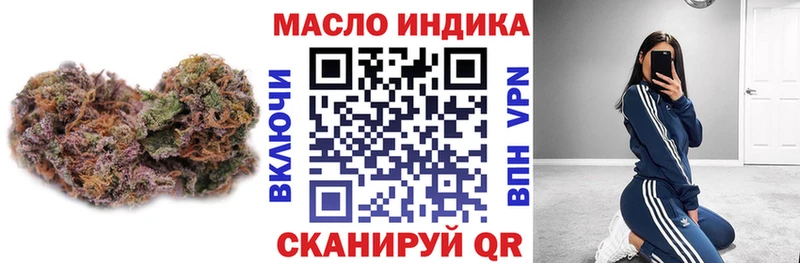 Дистиллят ТГК вейп с тгк  что такое наркотик  Холм 